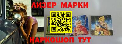 кокаин VHQ Пенза