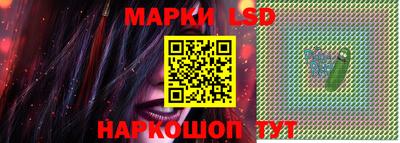 сатива Первоуральск