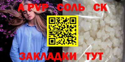 кокаин VHQ Пенза