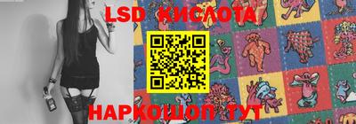 молекула духа Пыть-Ях