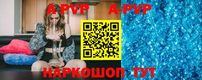 шишки Абакан