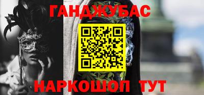 соль курить ск Пугачёв