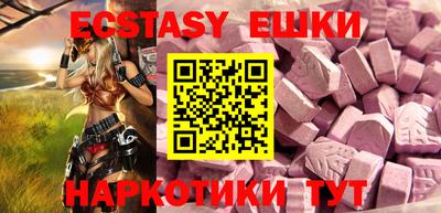шишки Абакан