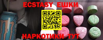 сатива Первоуральск