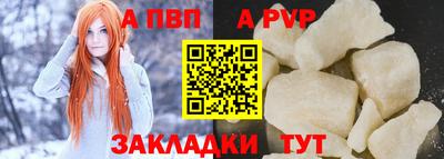 кокаин VHQ Пенза