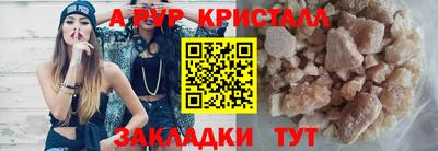 метадон Азнакаево