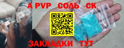 MDMA Партизанск