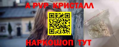 сатива Первоуральск