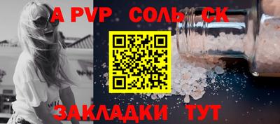 альфа пвп VHQ Чебоксары
