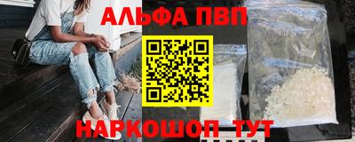 шишки Абакан