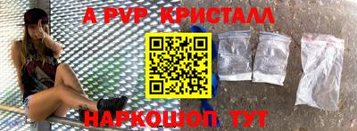 сатива Первоуральск