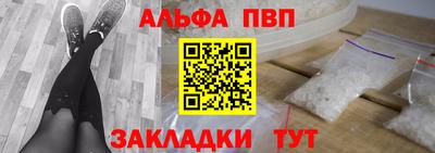 шишки Абакан