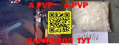 сатива Первоуральск
