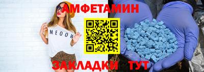 MDMA Партизанск