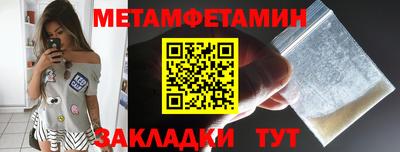 метадон Азнакаево