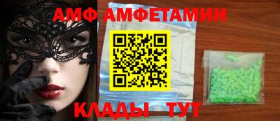 ECSTASY Абинск