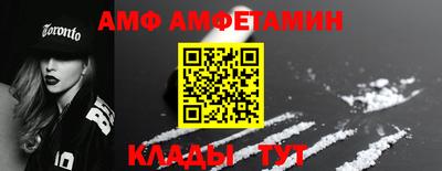 шишки Абакан
