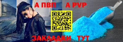 сатива Первоуральск