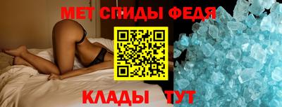 MDMA Партизанск