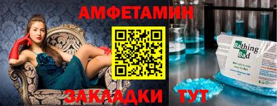 винт Чапаевск