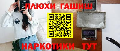кокаин VHQ Пенза