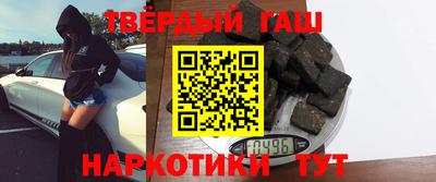 сатива Первоуральск