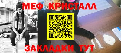 шишки Абакан