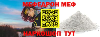 MDMA Партизанск