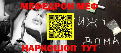 метадон Азнакаево
