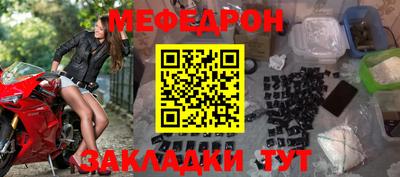 шишки Абакан