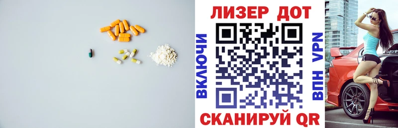 LSD-25 экстази кислота  Сатка 