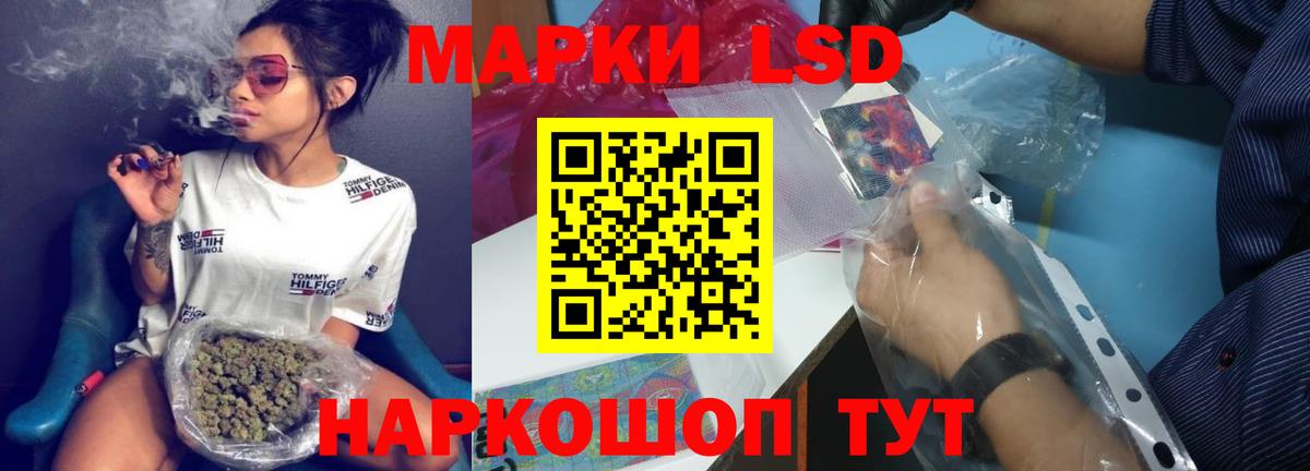 LSD-25 экстази ecstasy Сатка