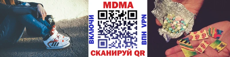 продажа наркотиков  Сатка  MDMA VHQ 