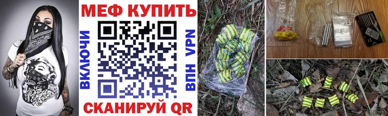 Меф VHQ  blacksprut tor  Сатка 
