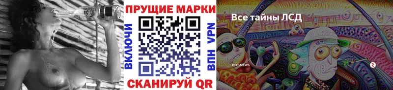 Марки N-bome 1,8мг  Сатка 