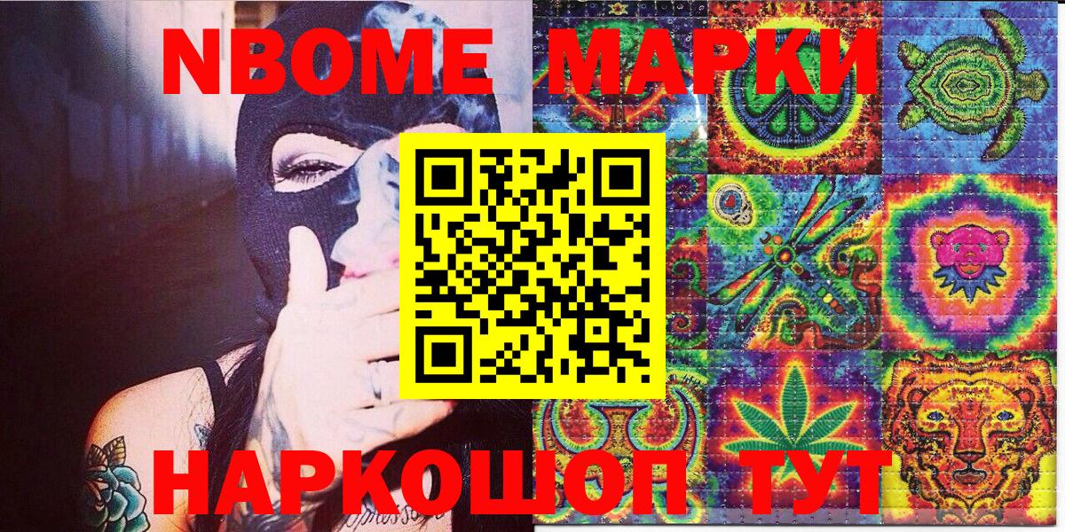 КОКАИН  Метамфетамин  ЭКСТАЗИ  A-PVP СК   Где найти наркотики?  Мефедрон кристаллы  Бошки Шишки  Сатка  ГАШ  Вход с VPN 