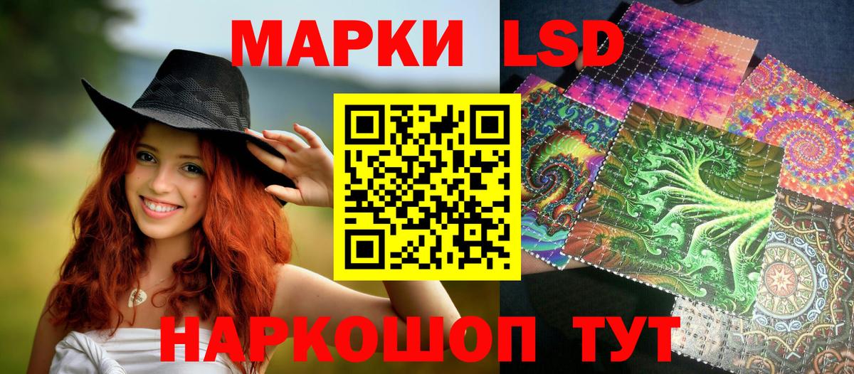 Марки NBOMe 1,8мг  Вход с VPN  Марки  Наркотические марки 1500мкг  Сатка 