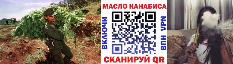 ТГК жижа наркошоп гидра зеркало Сатка