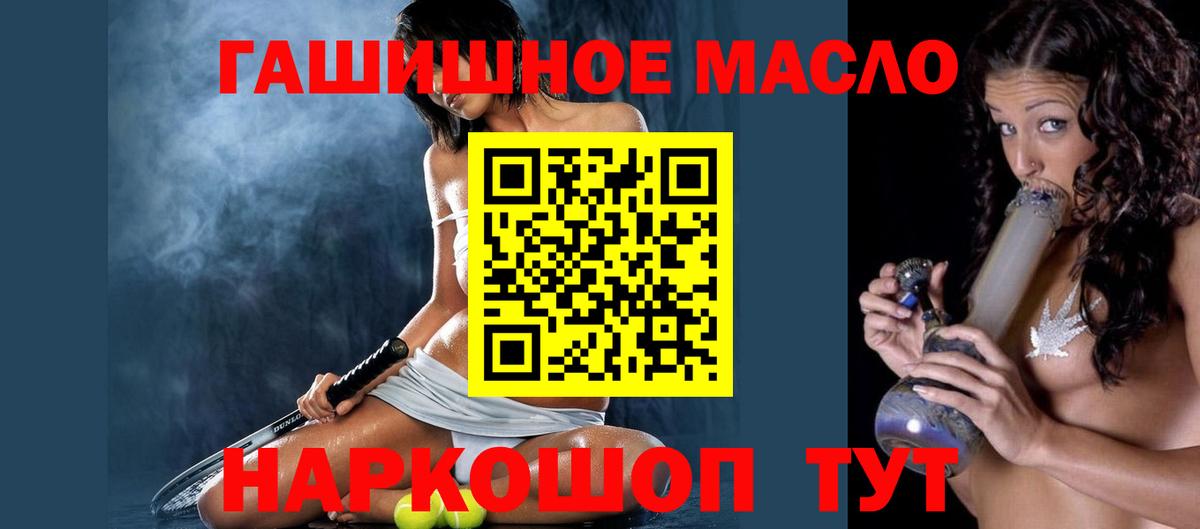 Сатка  ТГК вейп  Вход с VPN  купить   Дистиллят ТГК жижа 