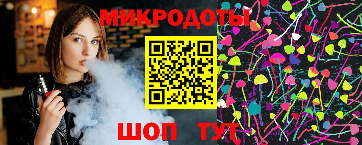 Псилоцибиновые грибы мухоморы Сатка