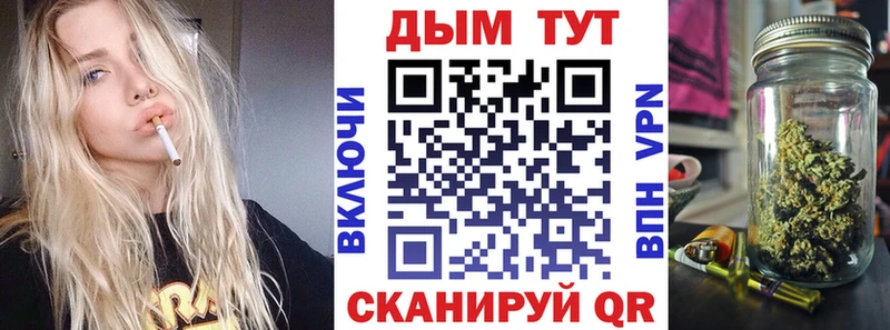 Шишки марихуана планчик Сатка