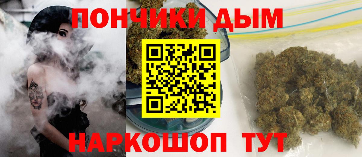 Шишки марихуана конопля  Вход с VPN  Конопля White Widow  Конопля гибрид  Сатка 