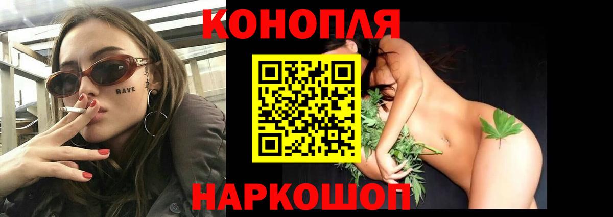 Сатка  Шишки марихуана индика  Вход с VPN  Каннабис Amnesia  Каннабис OG Kush 