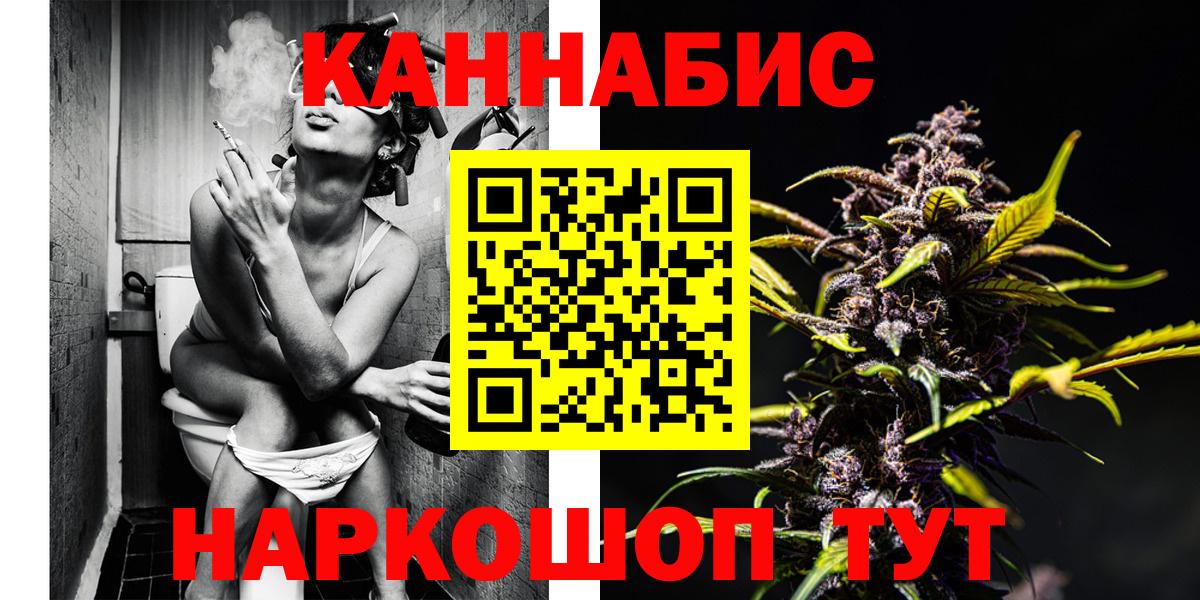 Канабис Ganja Сатка